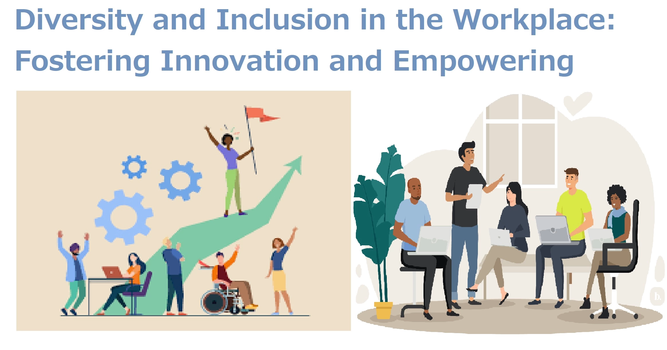 Diversity and Inclusion in the Workplace: Fostering Innovation and Empowering Success